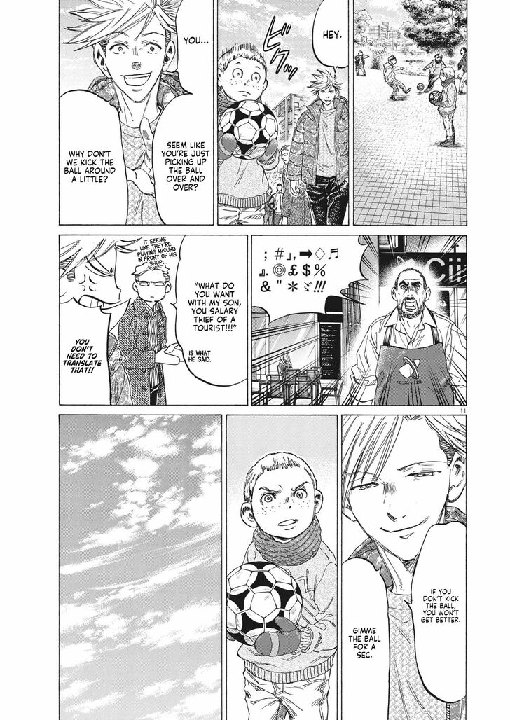 Ao Ashi, Chapter 318 image 12